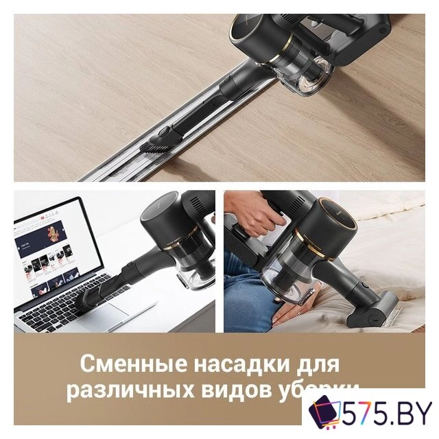 Пылесос Dreame Cordless Vacuum Cleaner R10 Pro Aqua в магазине 575.by