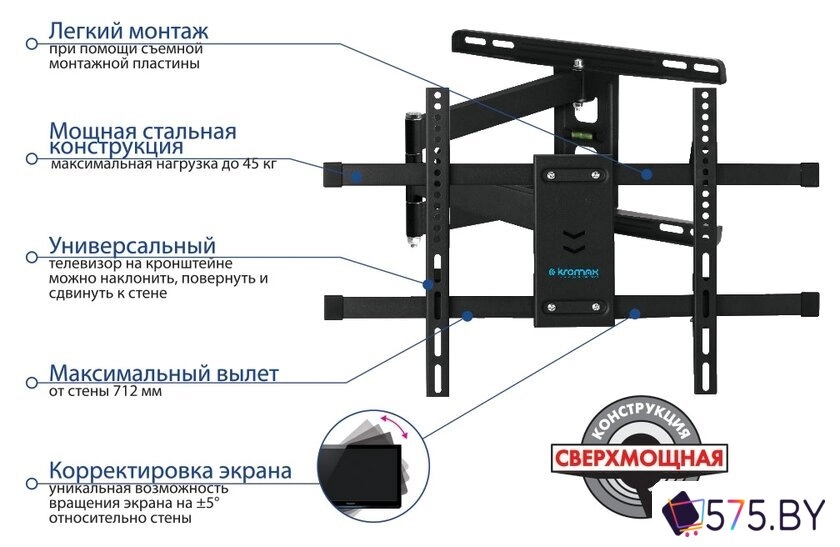 Кронштейн для телевизора Kromax DIX-20 (черный) в магазине 575.by