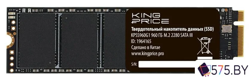 SSD Kingprice KPSS960G1 960GB в магазине 575.by