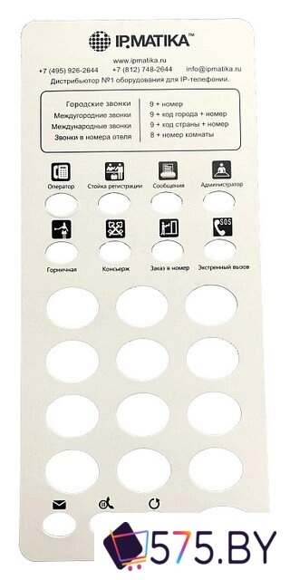 Проводной телефон Fanvil H1 в магазине 575.by