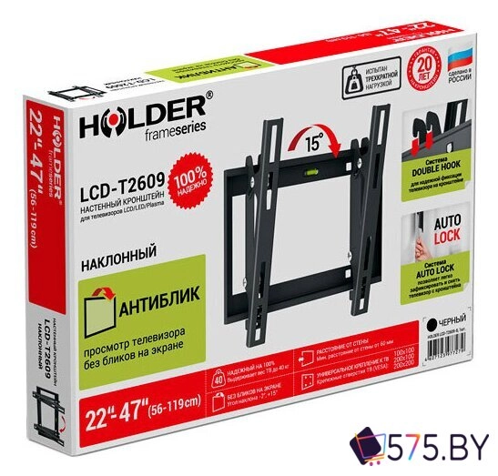 Кронштейн для телевизора Holder LCD-T2609 в магазине 575.by