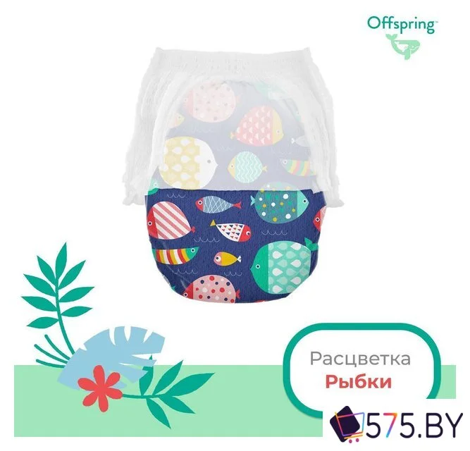 Трусики-подгузники Offspring XL 12-20кг Рыбки (30 шт) в магазине 575.by