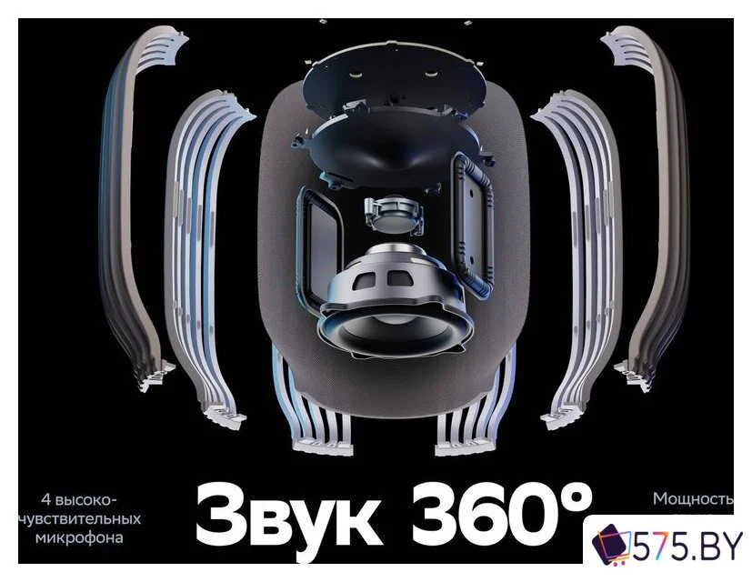 Умная колонка Sber SberBoom (галактический синий) в магазине 575.by