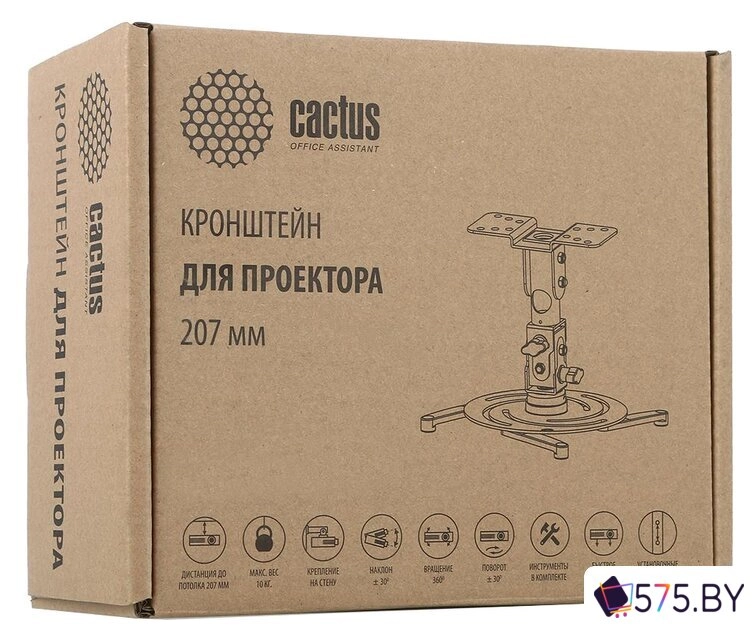 Кронштейн для проектора CACTUS CS-VM-PR04-BK в магазине 575.by