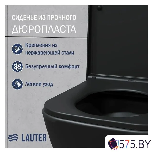 Унитаз подвесной Lauter Nuremberg 21811B + 21901002 (черный, с кнопкой 219704J черный) в магазине 575.by