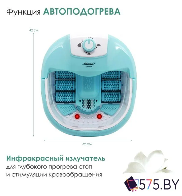 Гидромассажная ванночка Atlanta ATH-6414 (зеленый) в магазине 575.by