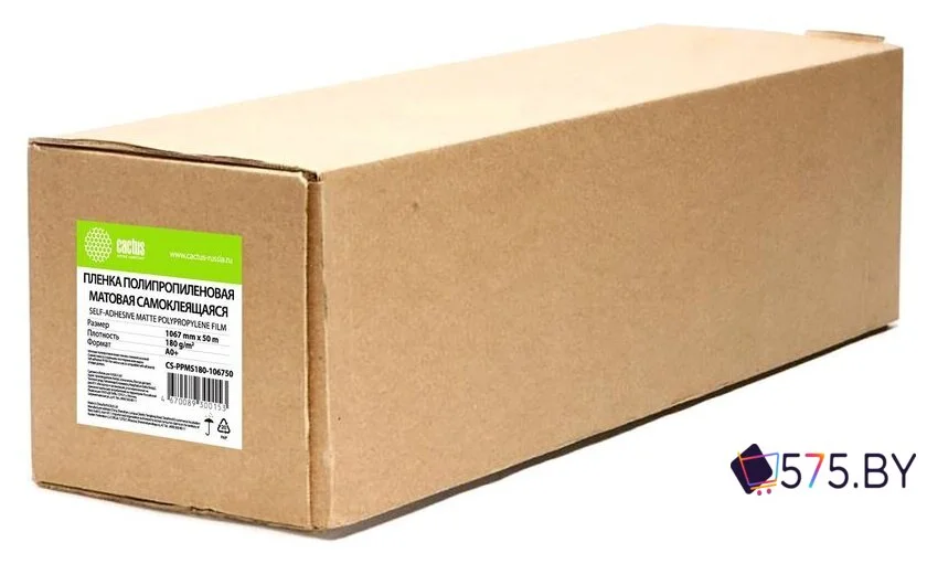 Пленка для печати CACTUS A0+ 180г/м2 матовый CS-PPMS180-106750 в магазине 575.by