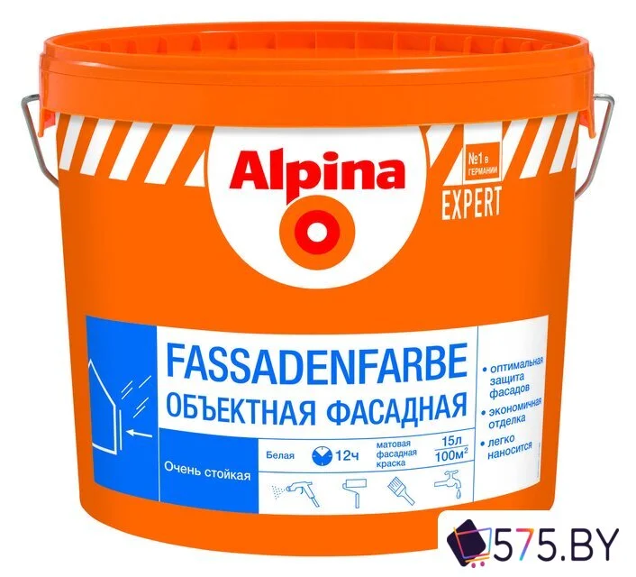 Краска Alpina Expert Fassadenfarbe (15 л) в магазине 575.by