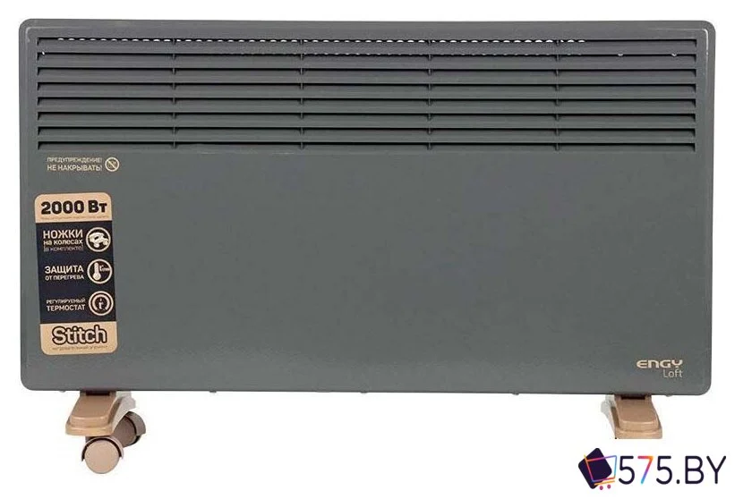 Конвектор Engy EN-2000 Loft в магазине 575.by