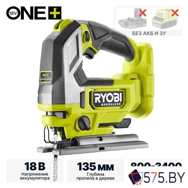 Электролобзик Ryobi RJS18BL-0 5133006499 (без АКБ) в магазине 575.by