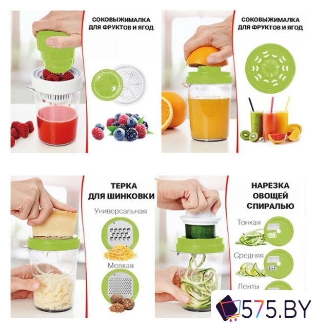 Овощерезка Perfecto Linea Handy 21-811025 в магазине 575.by