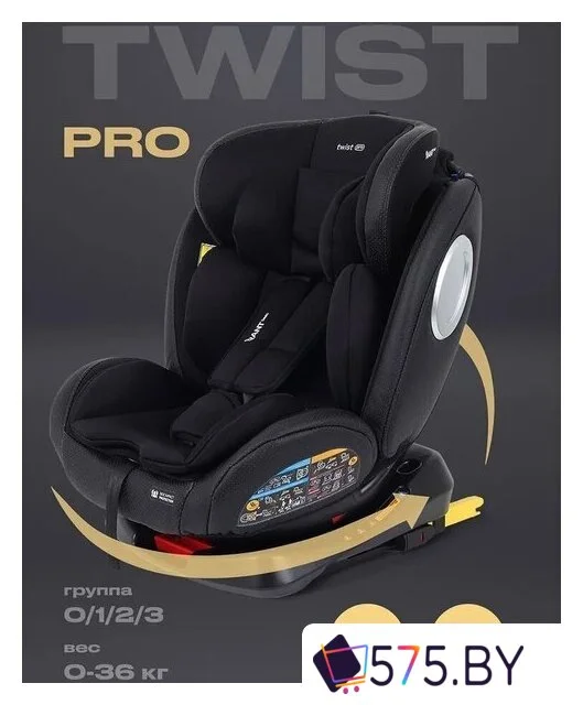 Детское автокресло Rant Basic Twist Pro isofix YC06 (черный) в магазине 575.by