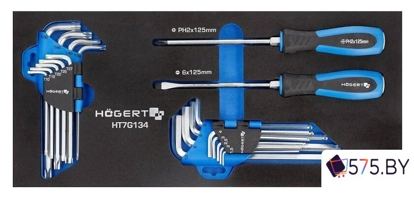 Набор ключей Hoegert Technik HT7G134 (20 предметов) в магазине 575.by