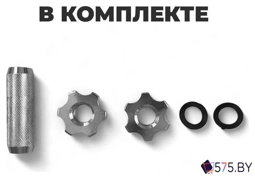 Гриф для штанги Atlas Sport прямой, разборный 1520-25 в магазине 575.by