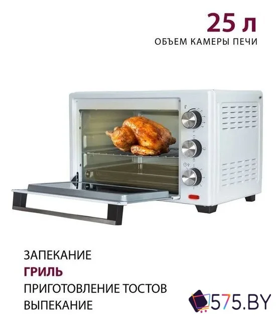 Мини-печь Pioneer MO5005 в магазине 575.by