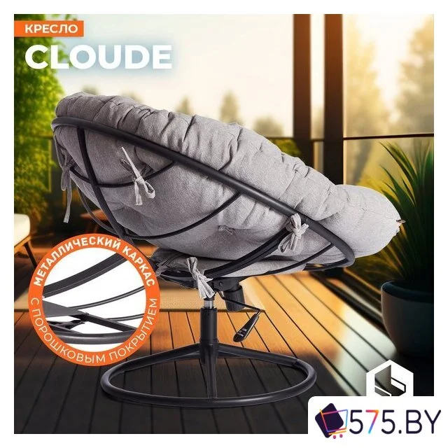 Офисное кресло TetChair Cloude Home (рогожка серо-бежевый) в магазине 575.by