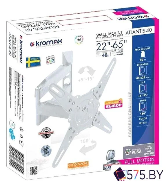 Кронштейн для телевизора Kromax ATLANTIS-40 (белый) в магазине 575.by