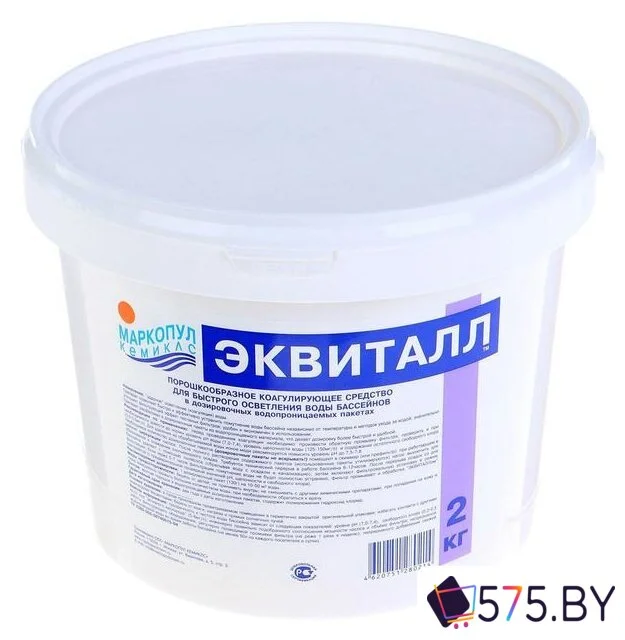 Химия для бассейна Маркопул Кемиклс Эквиталл в ведре 2 кг в магазине 575.by