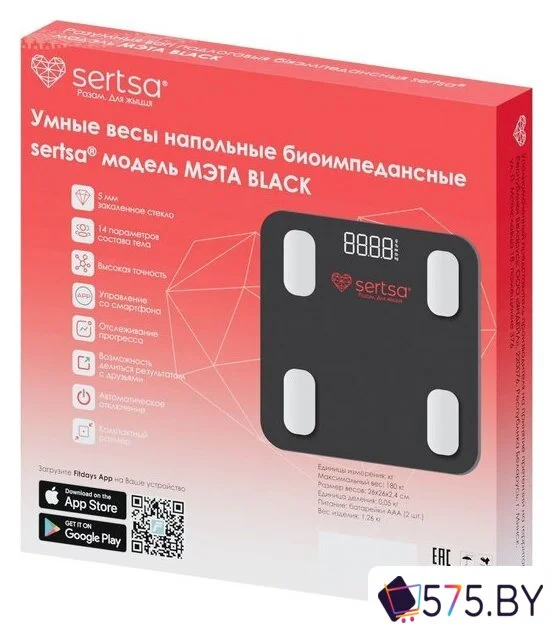Умные напольные весы sertsa МЭТА (черный) в магазине 575.by