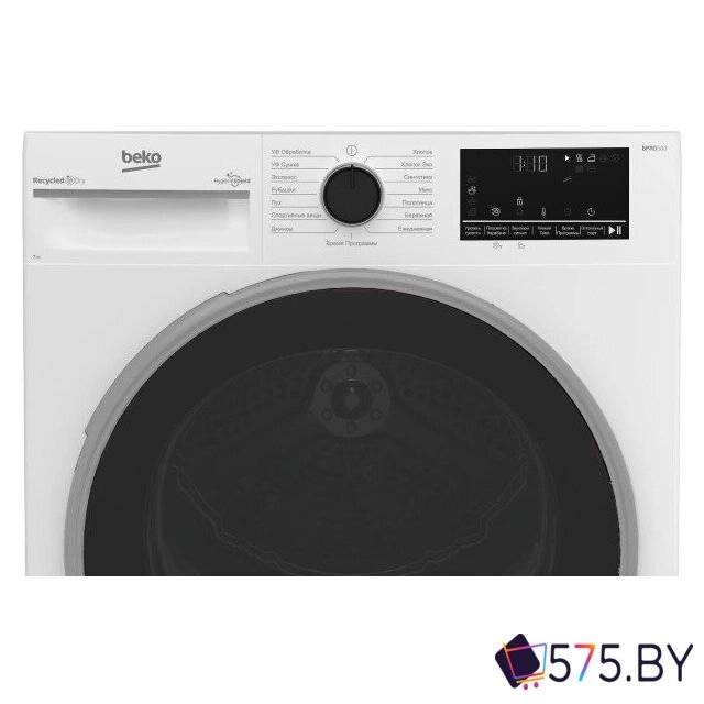 Сушильная машина BEKO B3T47239 в магазине 575.by