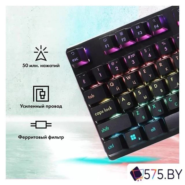 Клавиатура GMNG GG-KB765XP в магазине 575.by