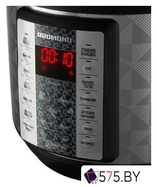 Мультиварка-скороварка Redmond (Редмонд) Fast Chef MP110 в магазине 575.by