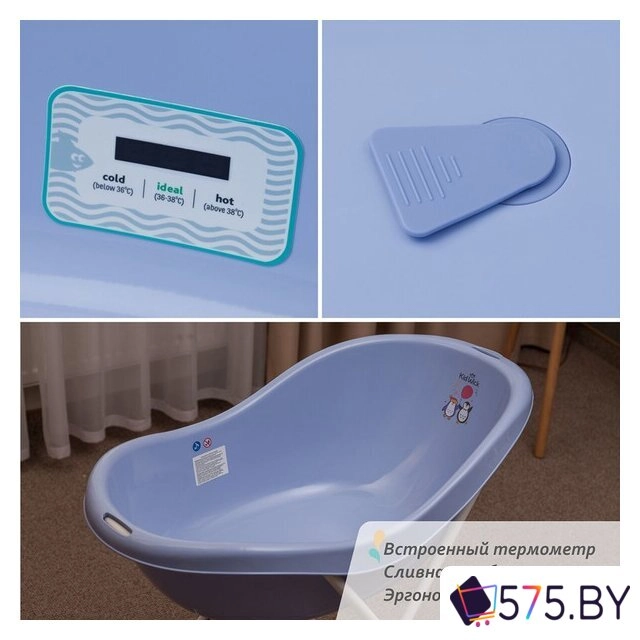 Ванночка для купания Kidwick Дони KW210506 (фиолетовый) в магазине 575.by