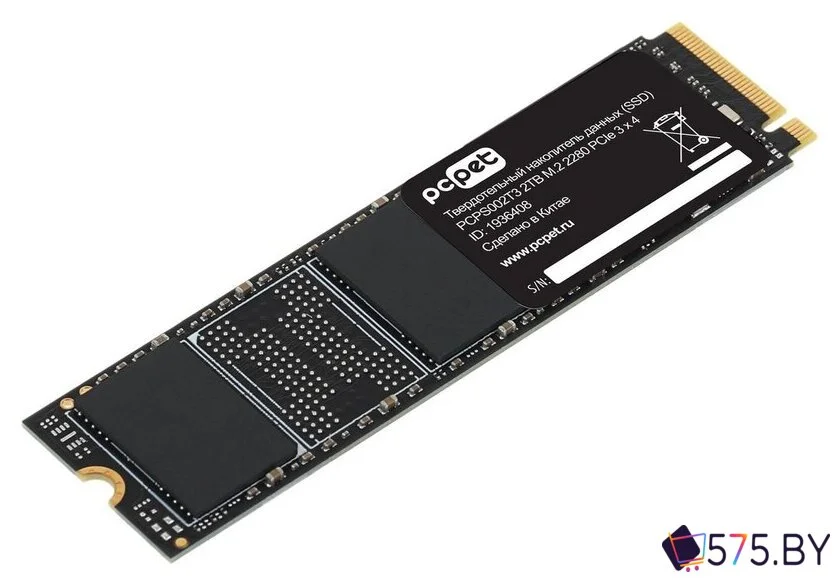 SSD PC Pet 2TB PCPS002T3 в магазине 575.by