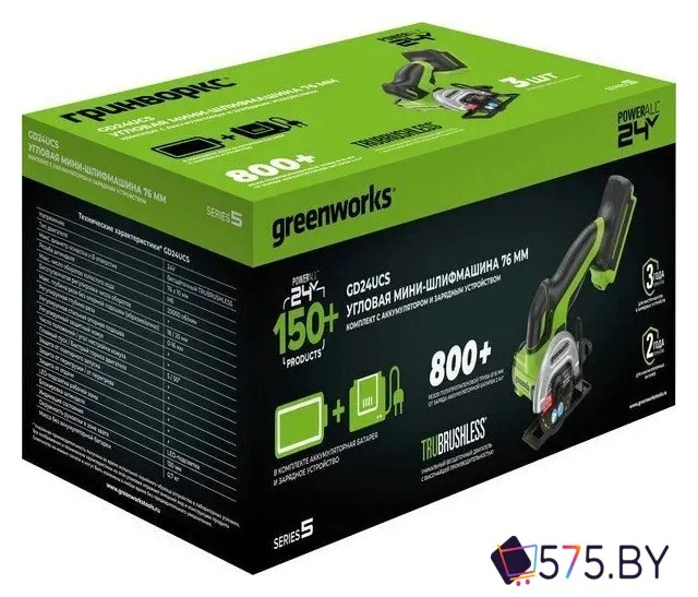 Угловая шлифмашина Greenworks GD24UCS 3402007CUA (с 1-им АКБ) в магазине 575.by