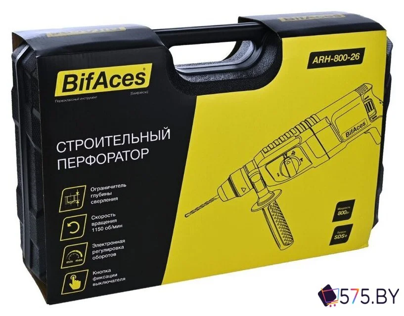 Перфоратор BifAces ARH-800-26 (кейс) в магазине 575.by