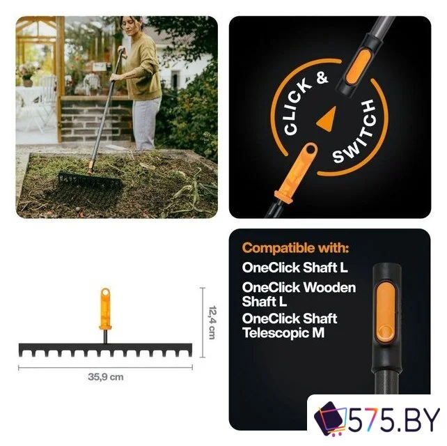 Грабли зубчатые Fiskars 1080677 в магазине 575.by