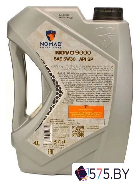Моторное масло Nomad Novo 9000 5W-30 API SP ILSAC GF-6A 4л в магазине 575.by