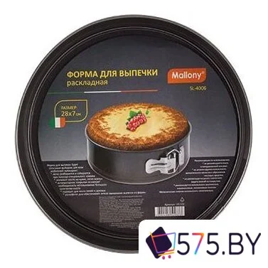 Форма для выпечки Mallony SL-4006 в магазине 575.by
