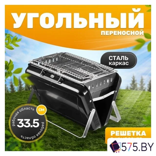 Гриль Sundays KY3421 в магазине 575.by