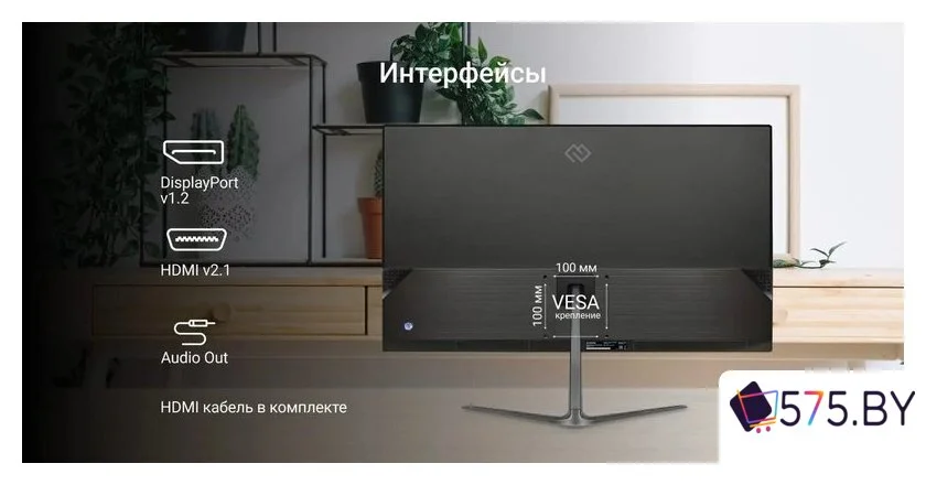 Монитор Digma Progress 27P302Q в магазине 575.by