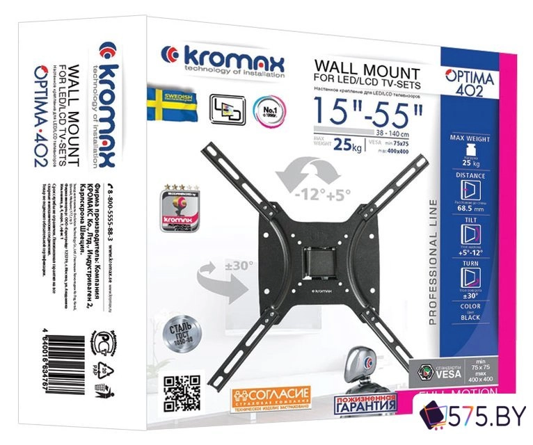 Кронштейн для телевизора Kromax OPTIMA-402 (черный) в магазине 575.by