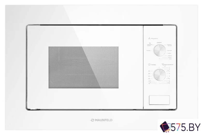 Микроволновая печь MAUNFELD MBMO.20.2PGW в магазине 575.by