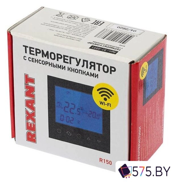 Терморегулятор Rexant R150 Wi-Fi 51-0591 (черный) в магазине 575.by