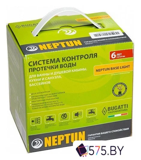Набор защиты от протечек Neptun Base Light 1 в магазине 575.by