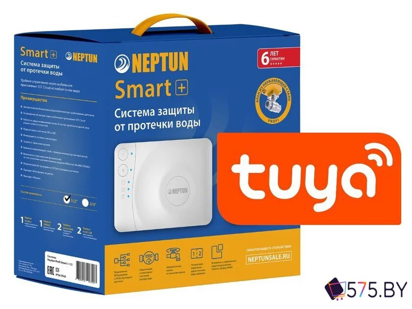 Набор защиты от протечек Neptun Profi Smart+ Tuya 1/2 в магазине 575.by