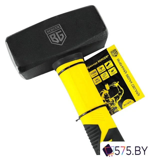 Кувалда Berger Кованая 1.5кг BG1517 (фиберглассовая рукоятка) в магазине 575.by
