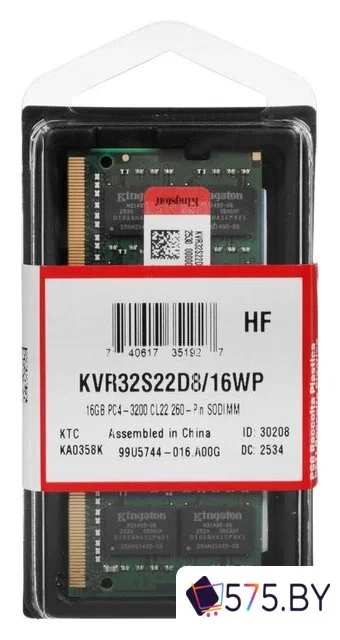 Оперативная память Kingston 16ГБ DDR4 SODIMM 3200 МГц KVR32S22D8/16WP в магазине 575.by
