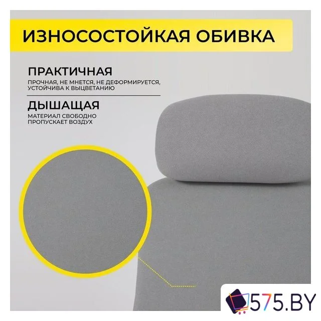 Офисное кресло AksHome Vortex (ткань, серый/белый полиамид) в магазине 575.by