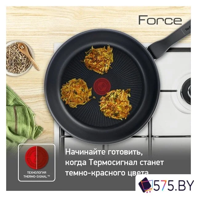 Сковорода Tefal Force 04218022 в магазине 575.by