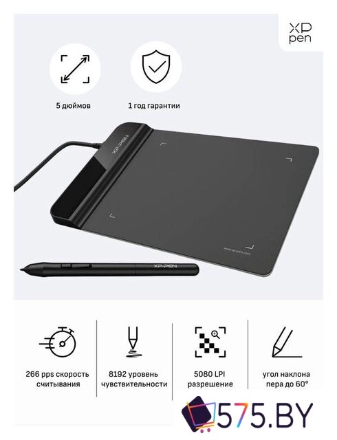 Графический планшет XP-Pen Star G430S в магазине 575.by