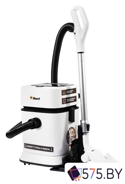 Пылесос Bort BSS-1125 в магазине 575.by
