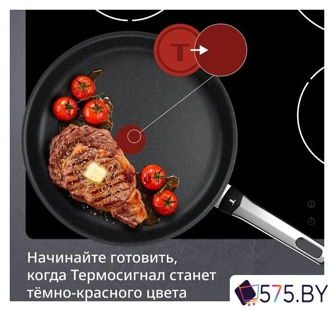 Сковорода Tefal Expertise+ G3330743 в магазине 575.by