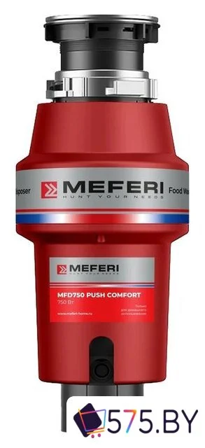 Измельчитель пищевых отходов Meferi MFD750 Push Comfort с пневмокнопкой в комплекте в магазине 575.by