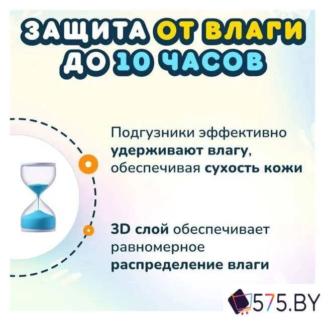 Подгузники Momi Comfort Care Mega pack S 3-6 кг (102 шт) в магазине 575.by