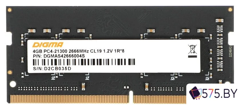 Оперативная память Digma 4ГБ DDR4 SODIMM 2666 МГц DGMAS42666004S в магазине 575.by